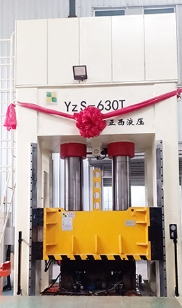 陜西客戶(hù)定制的630噸液壓機(jī)圓滿(mǎn)交貨安裝成功