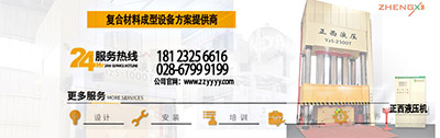 找我們正西液壓機(jī)廠家 找我們正西液壓機(jī)廠家