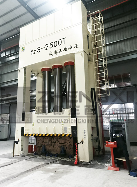 2500噸液壓機落戶陜西西安，恭喜王總財源滾滾